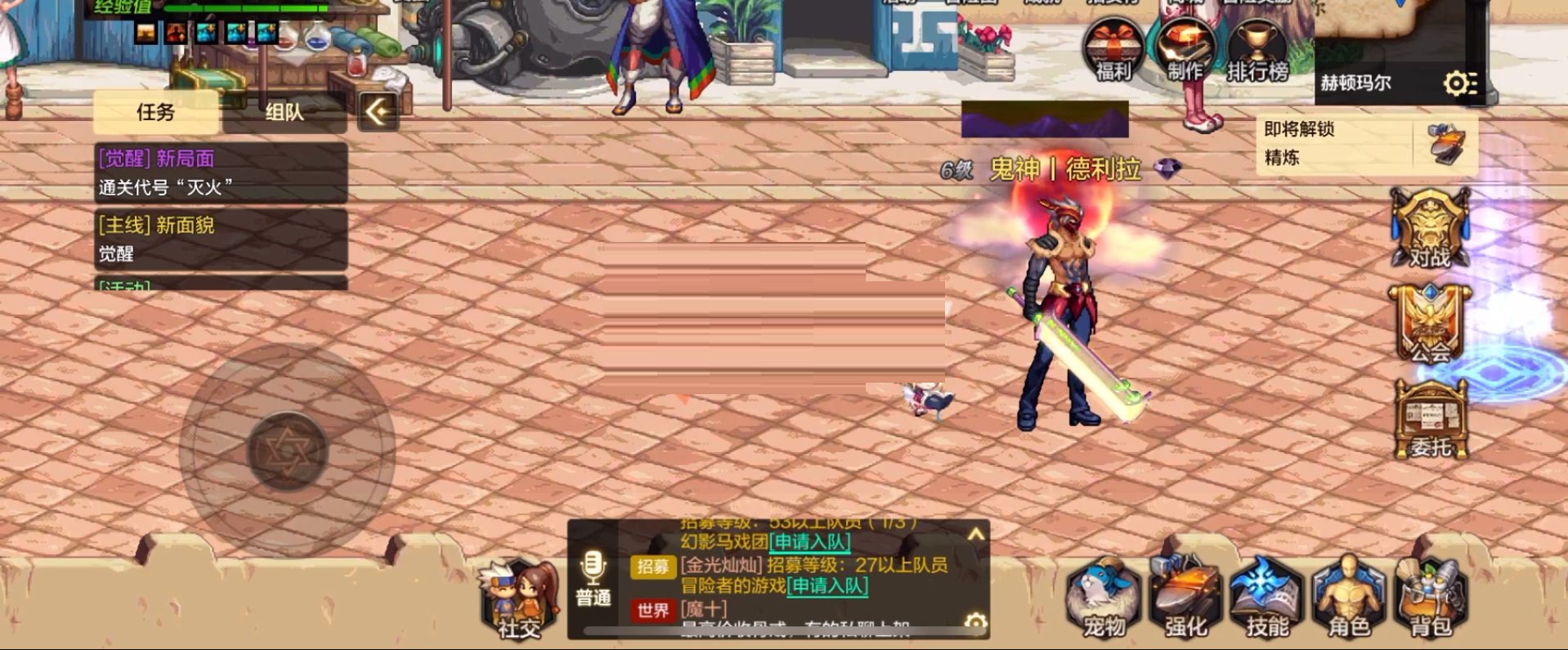 地下城与勇士手游剑魂怎么pk？地下城与勇士手游剑魂pk攻略