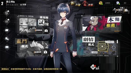 时逆特训怎么选择？时逆特训选择推荐