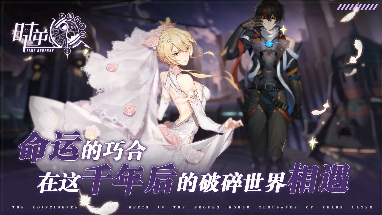 时逆召唤者强度怎么样？时逆召唤者强度介绍