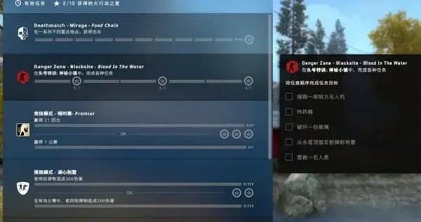 CSGO神秘小镇中破坏一些玻璃任务怎么完成?CSGO神秘小镇中破坏一些玻璃任务攻略