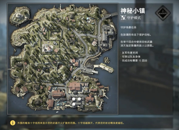 CSGO神秘小镇中破坏一些玻璃任务怎么完成?CSGO神秘小镇中破坏一些玻璃任务攻略截图