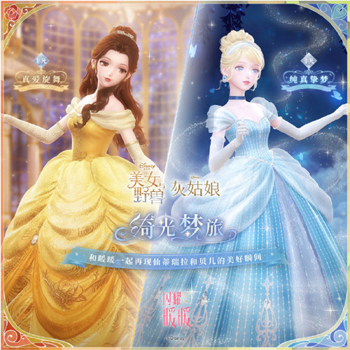 闪耀暖暖套装动作淑女仪态怎么获取？闪耀暖暖套装动作淑女仪态获取攻略