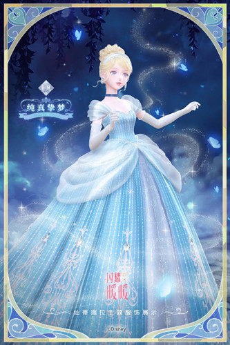 闪耀暖暖套装动作玫瑰华舞怎么获取？闪耀暖暖套装动作玫瑰华舞获取方法