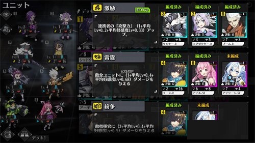 时逆伙伴如何升级?时逆伙伴升级攻略