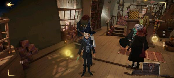 哈利波特魔法觉醒恋爱系统怎么玩？哈利波特魔法觉醒恋爱系统玩法攻略