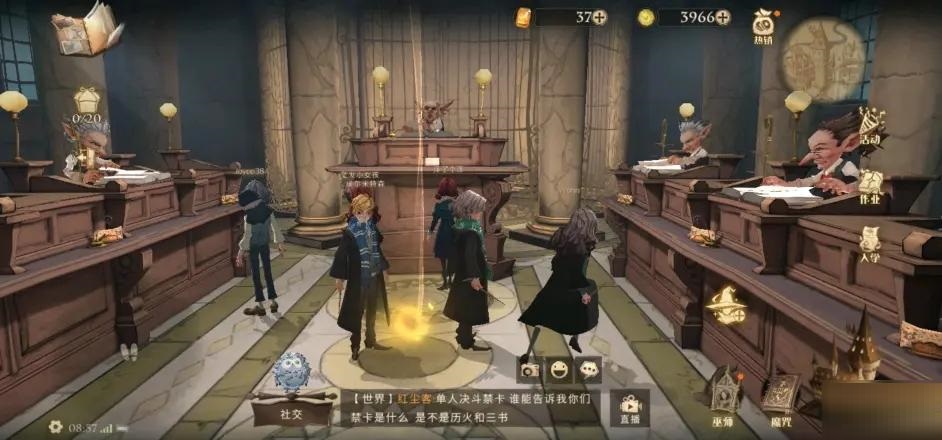 哈利波特魔法觉醒恋爱系统怎么玩？哈利波特魔法觉醒恋爱系统玩法攻略