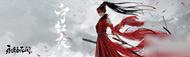 永劫无间9月11日更新了什么内容?永劫无间9月11日武器魂玉调整详情