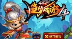 造梦西游4尾火虎boss有什么技能？造梦西游4尾火虎boss技能介绍