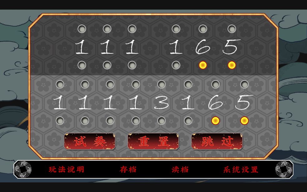 第五件遗留物乐谱怎么解谜？第五件遗留物乐谱解谜技巧