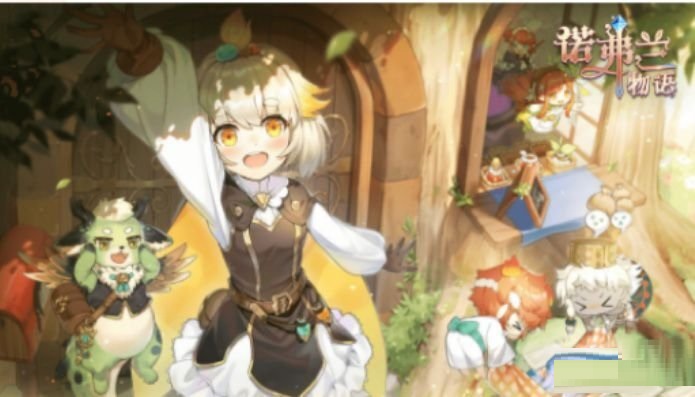 诺弗兰物语祈祷活动有什么奖励？诺弗兰物语祈祷活动获得奖励一览