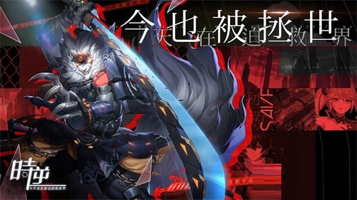 时逆德古拉强度怎么样？时逆德古拉强度分析