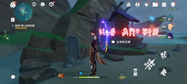 原神月浴之渊怎么完成？原神月浴之渊任务完成攻略