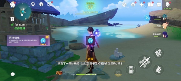 原神月浴之渊怎么完成？原神月浴之渊任务完成攻略