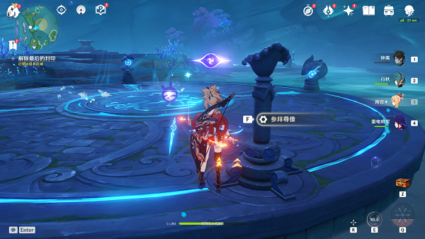 原神月浴之渊怎么完成？原神月浴之渊任务完成攻略