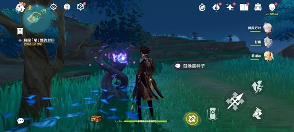 原神月浴之渊怎么完成？原神月浴之渊任务完成攻略