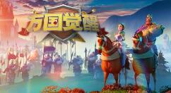 万国觉醒怎么追击盗贼？万国觉醒追击盗贼攻略