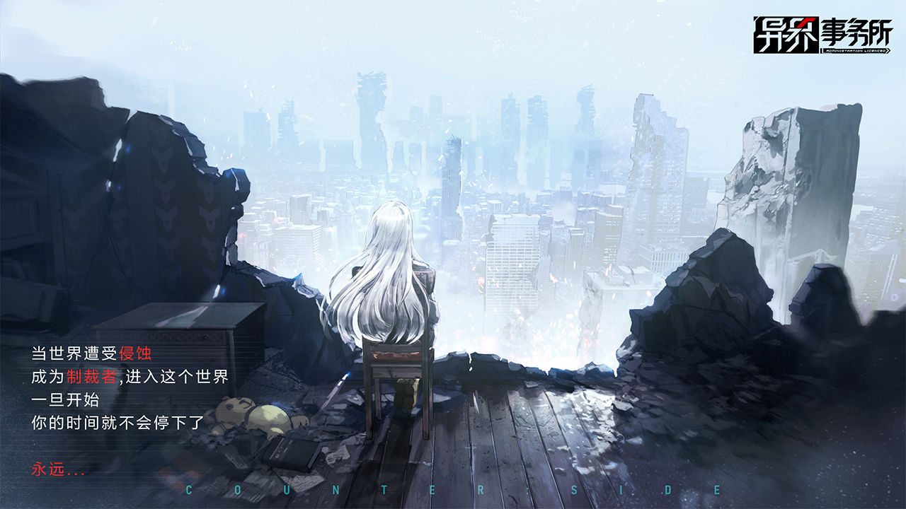 异界事务所角色怎么快速养成?异界事务所角色快速养成攻略