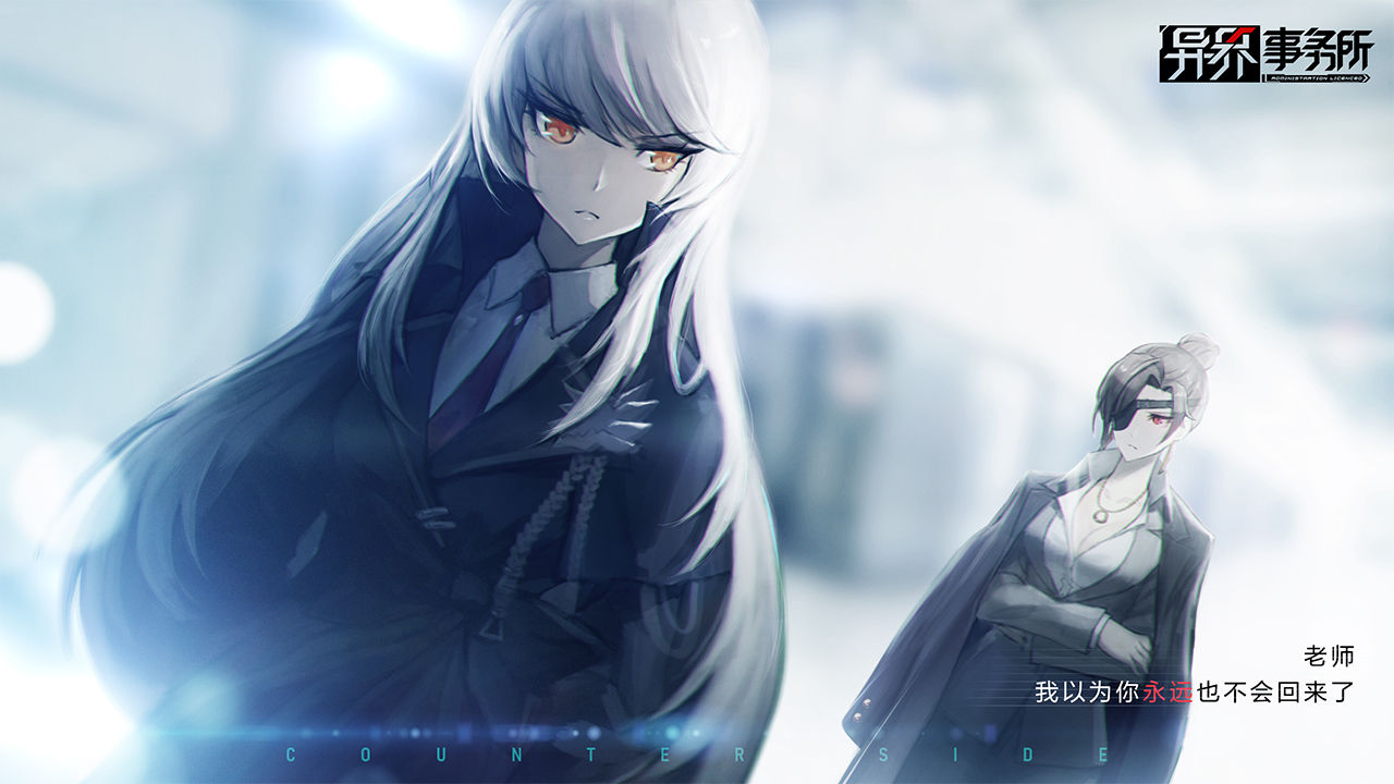 异界事务所角色怎么快速养成?异界事务所角色快速养成攻略