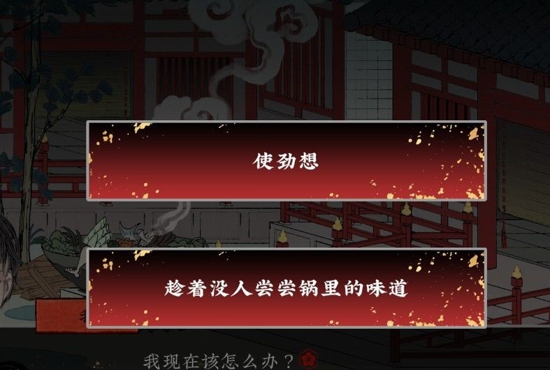 第五件遗留物序章解谜怎么玩？第五件遗留物序章解谜攻略