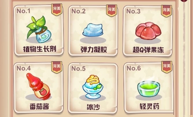 诺弗兰物语有哪些玩法？诺弗兰物语玩法技巧大全