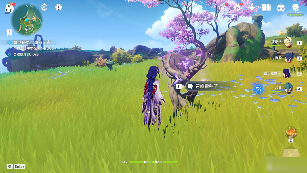 原神飘浮秘灵怎么玩？原神飘浮秘灵玩法攻略