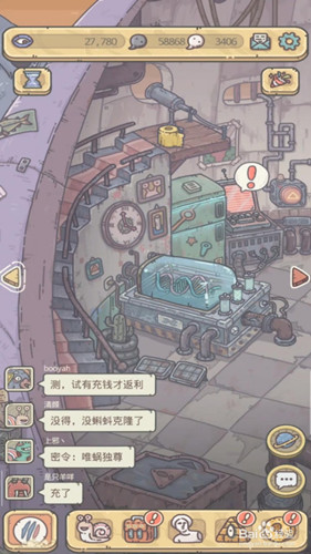 最强蜗牛玉兔积分怎么获取？最强蜗牛玉兔积分获取方法