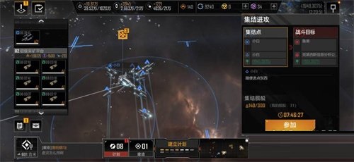 无尽的拉格朗日五级城攻城怎么做？无尽的拉格朗日五级城攻城攻略