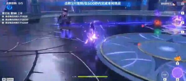 原神重云的信是什么？原神重云的信攻略截图