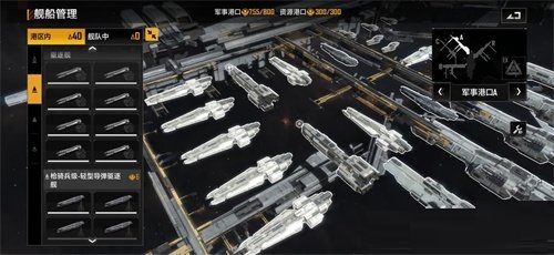 无尽的拉格朗日五级城攻城怎么做？无尽的拉格朗日五级城攻城攻略