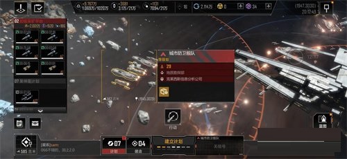 无尽的拉格朗日五级城攻城怎么做？无尽的拉格朗日五级城攻城攻略