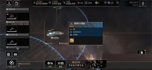 无尽的拉格朗日五级城攻城怎么做？无尽的拉格朗日五级城攻城攻略