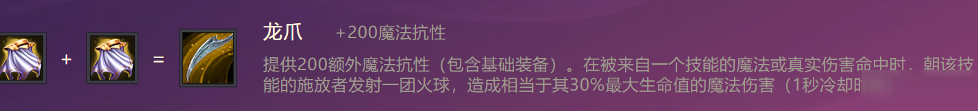 金铲铲之战不屈战神出装阵容羁绊效果怎么样?金铲铲之战不屈战神出装阵容羁绊效果介绍截图