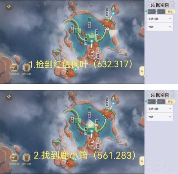 ​天谕手游镀金锅铲冒险怎么完成？​天谕手游镀金锅铲冒险完成方法