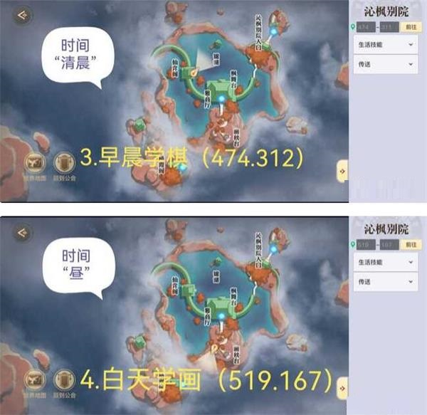 ​天谕手游镀金锅铲冒险怎么完成？​天谕手游镀金锅铲冒险完成方法