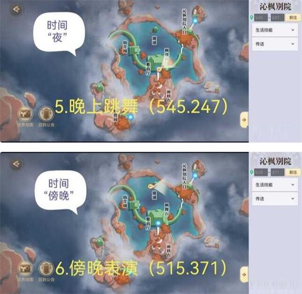 ​天谕手游镀金锅铲冒险怎么完成？​天谕手游镀金锅铲冒险完成方法