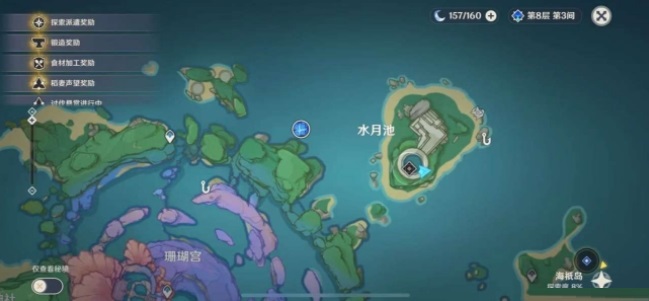 原神水月池秘境怎么解密?原神水月池秘境解密方法