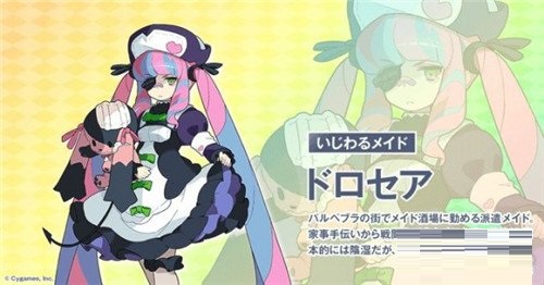 世界弹射物语奈芙提姆好吗？世界弹射物语奈芙提姆角色强度分析