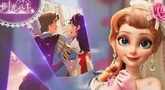 时光公主信物属性有哪些？时光公主信物属性介绍