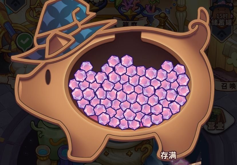 诺弗兰物语储蓄罐有什么用？诺弗兰物语储蓄罐作用