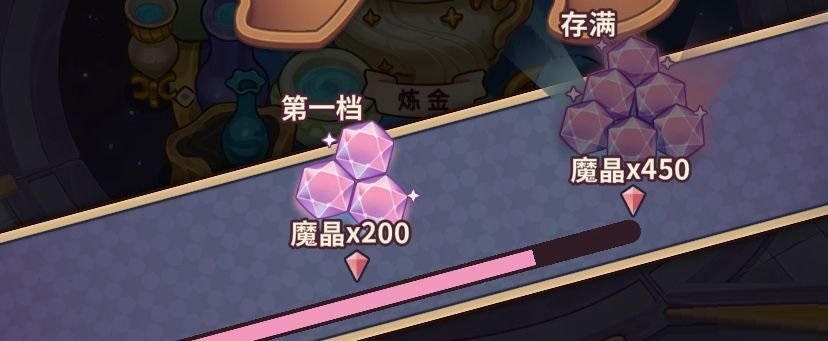 诺弗兰物语储蓄罐有什么用？诺弗兰物语储蓄罐作用