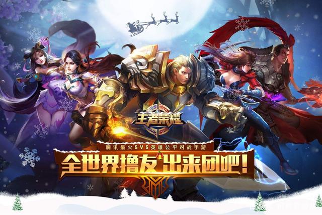 王者荣耀大师要达到什么要求？王者荣耀全能大师获取条件