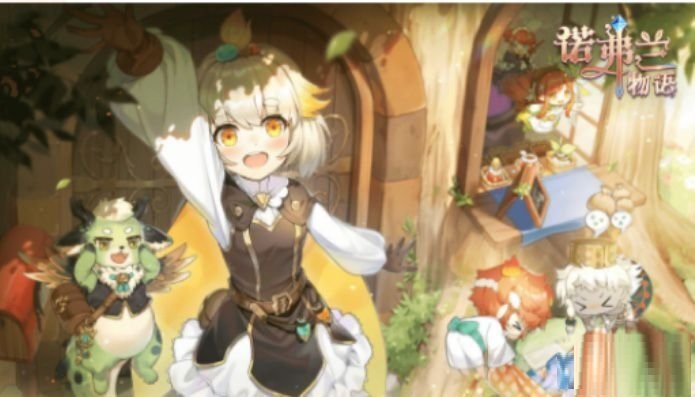 诺弗兰物语宇迦怎么培养？诺弗兰物语宇迦培养攻略