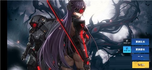 异界事务所远征怎么玩？异界事务所远征玩法介绍