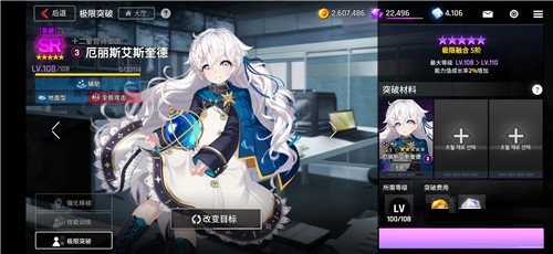 异界事务所远征怎么玩？异界事务所远征玩法介绍