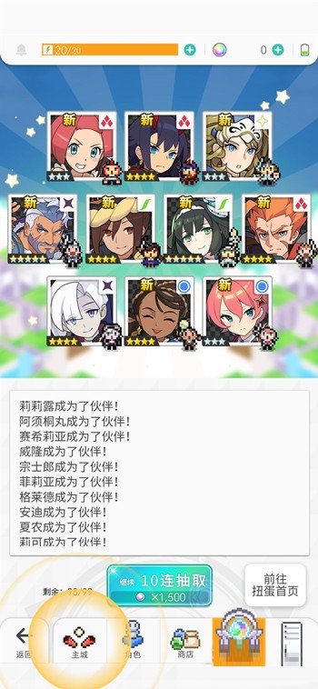 世界弹射物语抽卡机制是什么样的？世界弹射物语抽卡机制详解