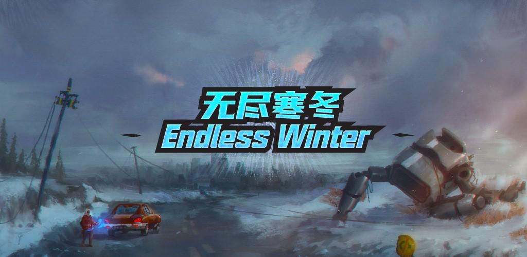 无尽寒冬突击兵塞拉怎么样?无尽寒冬突击兵塞拉技能强度介绍