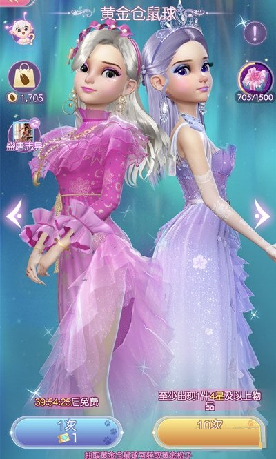 时光公主黄金仓鼠球怎么玩？时光公主黄金仓鼠球玩法技巧