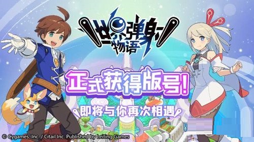 世界弹射物语虎娘技能介绍 世界弹射物语虎娘技能强度解析