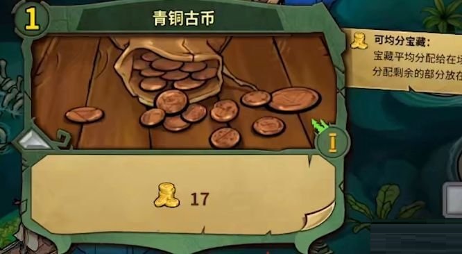 冒险公社手游岛屿有哪些？冒险公社手游岛屿介绍