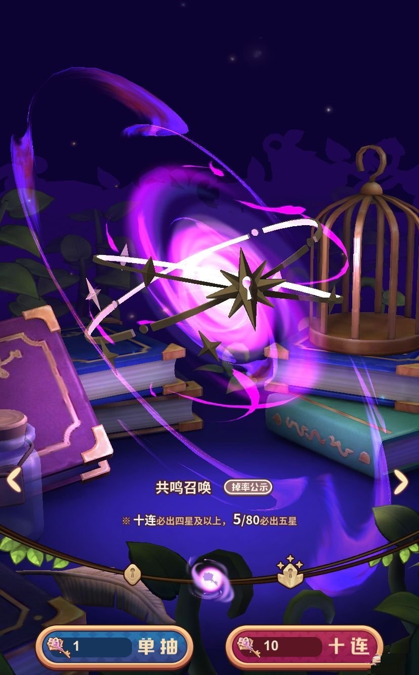 诺弗兰物语召唤池有几种？诺弗兰物语召唤池大全